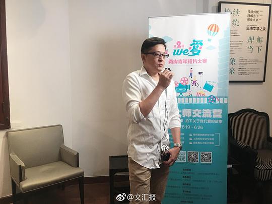 李运杰(导演)