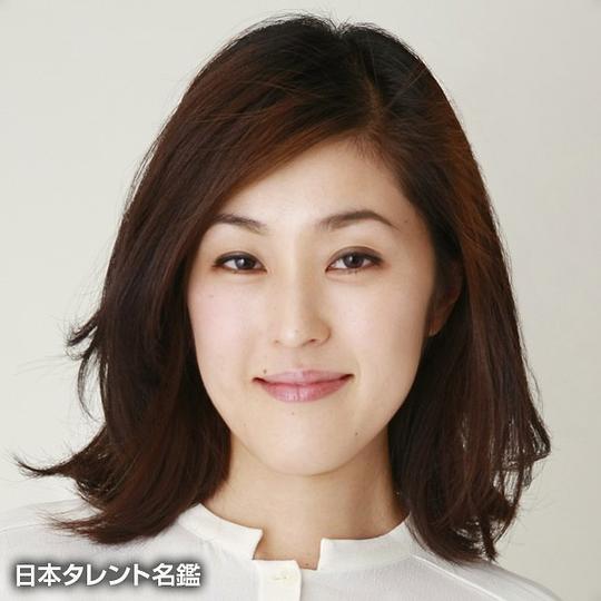 原田麻由