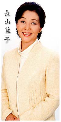 长山蓝子