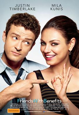 朋友也上床 Friends with Benefits(2011)