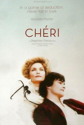 谢利 Chéri(2009)