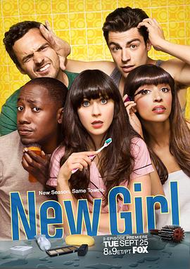 杰茜驾到 第二季 New Girl Season 2(2012)