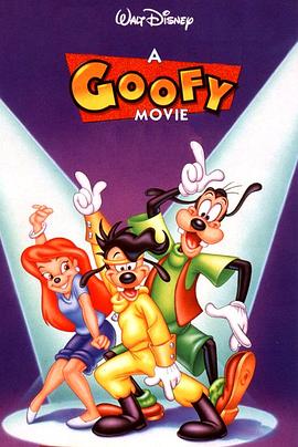 高飞大电影 A Goofy Movie(1995)