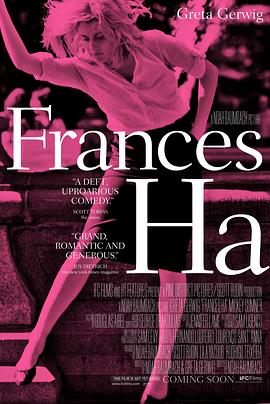 弗兰西丝·哈 Frances Ha(2012)