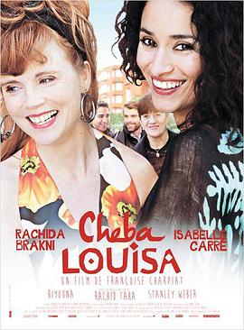 年轻美丽的路易莎 Cheba Louisa(2013)