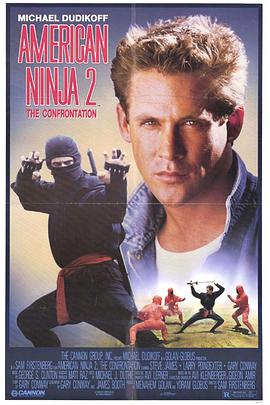 美国忍者2：战斗人 American Ninja 2: The Confrontation(1987)