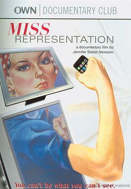 被误解的女性 Miss Representation(2011)