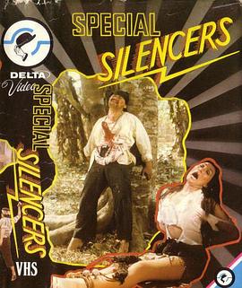 消音神丹 Special Silencers(1979)