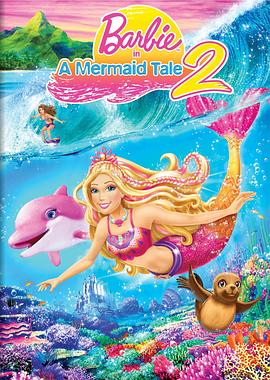 芭比之美人鱼历险记2 Barbie in a Mermaid Tale  2(2012)