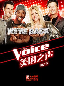 美国之声 第六季 The Voice Season 6(2014)