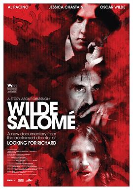 王尔德的莎乐美 Wilde Salome(2011)