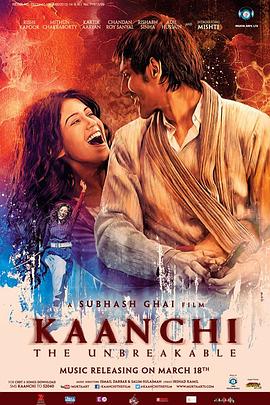 女斗士 Kaanchi(2014)