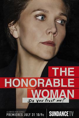 荣耀之女 The Honourable Woman(2014)