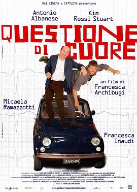 运气 Una Questione di cuore(2009)