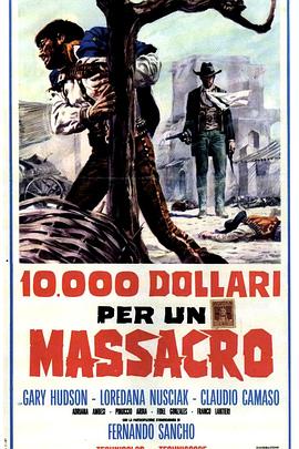 血钱一万美金 10.000 dollari per un massacro(1967)