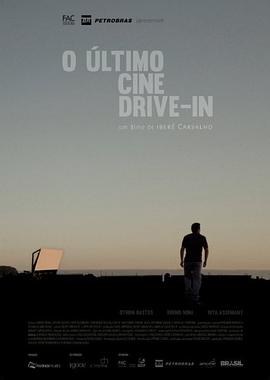 最后的汽车影院 O Último Cine Drive-in(2014)