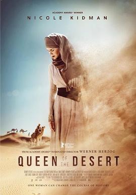 沙漠女王 Queen of the Desert(2015)