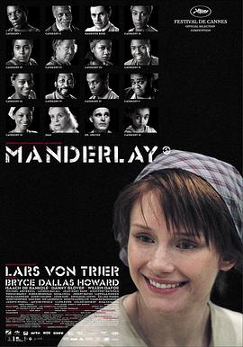 曼德勒 Manderlay(2005)