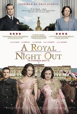 公主夜游记 A Royal Night Out(2015)