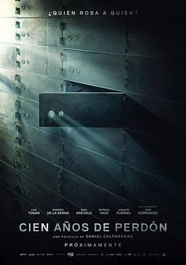 百年宽恕 Cien años de perdón(2016)