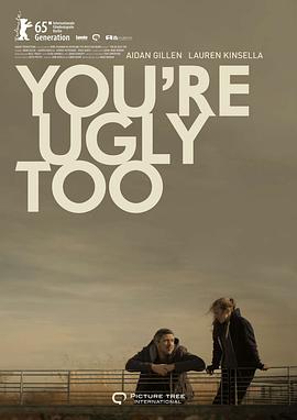 你也不美丽 You're Ugly Too(2015)