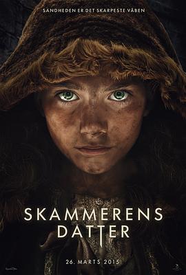 女巫斗恶龙 Skammerens' datter(2015)