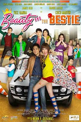 美女和死党 Beauty and the Bestie(2015)