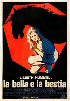 美女和野兽 La bella e la bestia(1977)