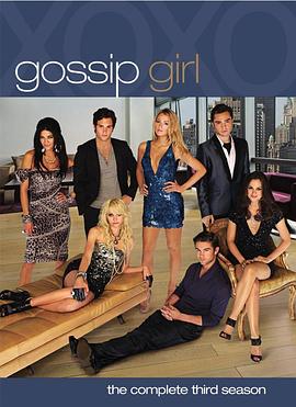 绯闻女孩  第三季 Gossip Girl Season 3(2009)