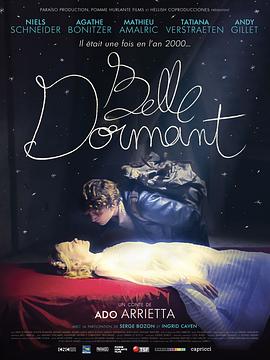 睡美人 La belle dormant(2016)