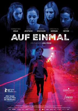 忽然之间 Auf Einmal(2016)