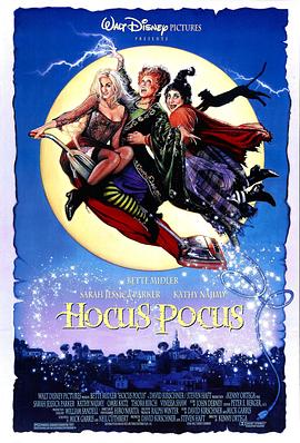 女巫也疯狂 Hocus Pocus(1993)