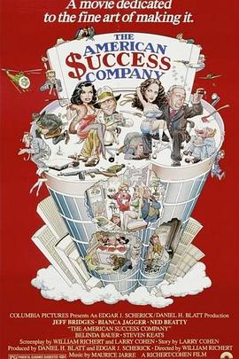 美国成功公司 The American Success Company(1980)