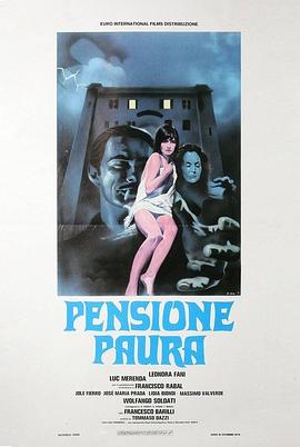 美人鱼旅馆 Pensione paura(1978)