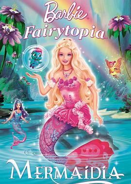 芭比梦幻仙境之人鱼公主 Barbie Fairytopia: Mermaidia(2006)