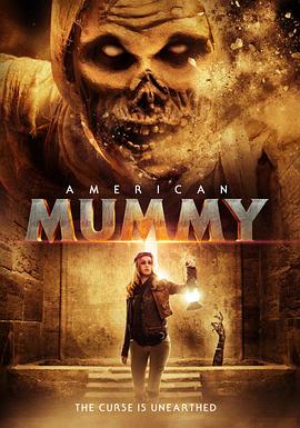 美国木乃伊 American Mummy(2014)