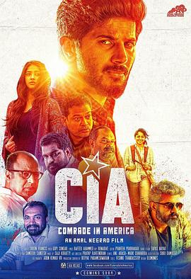 CIA: 美国的同志 CIA: Comrade in America(2017)