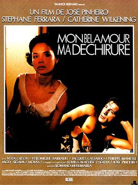 我美丽的爱情，我的眼泪 Mon bel amour, ma déchirure(1987)