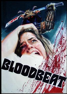 热血沸腾 Blood Beat(1983)