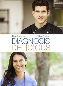 诊断美味 Diagnosis Delicious(2016)