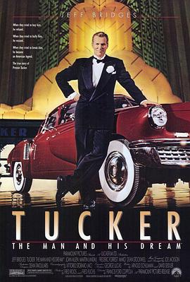 创业先锋 Tucker: The Man and His Dream(1988)