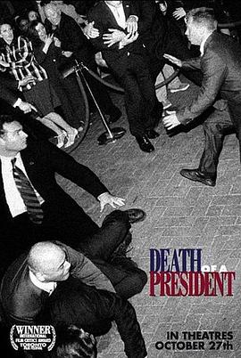 总统之死 Death of a President(2006)