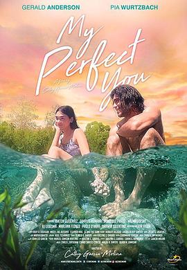 完美的你 My Perfect You(2018)