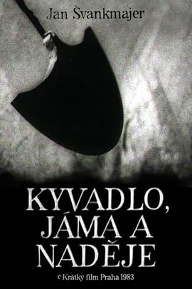 深坑、钟摆和希望 Kyvadlo, jáma a nadeje(1983)