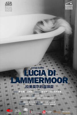 拉美莫尔的露琪亚 Lucia di Lammermoor(2016)