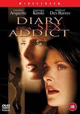 欲乱情迷 Diary of a Sex Addict(2001)