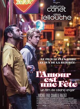 爱是一场盛宴 L'amour est une fête(2018)