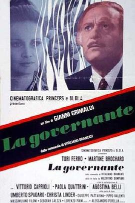 魅力女管家 La governante(1974)