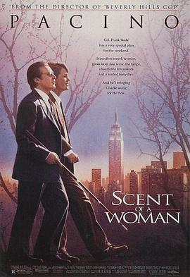 闻香识女人 Scent of a Woman(1992)