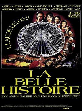 美丽的故事 La belle histoire(1992)